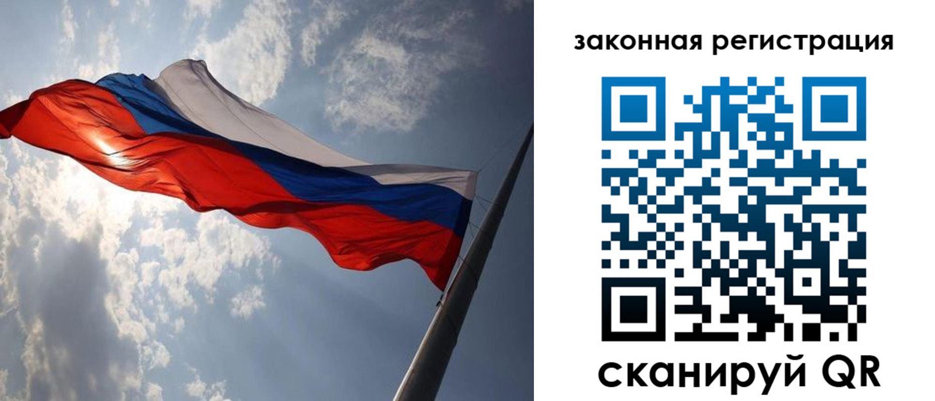 прописка регистрация в Борисоглебске