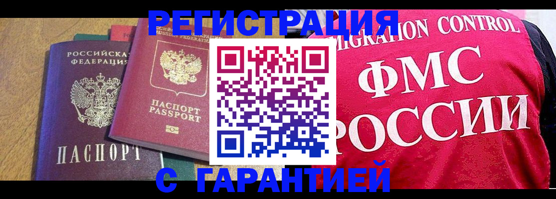 регистрация для школы в Борисоглебске
