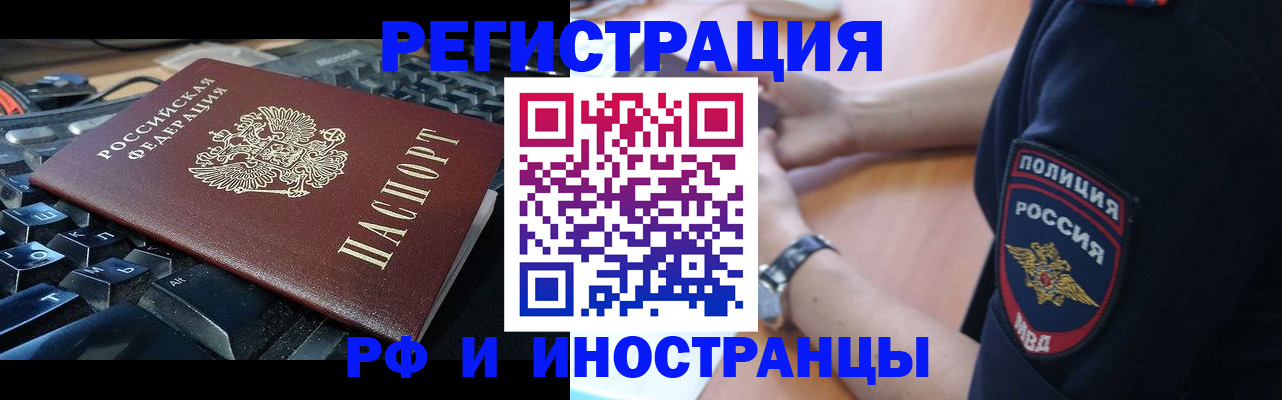 пропишу в квартире в Борисоглебске